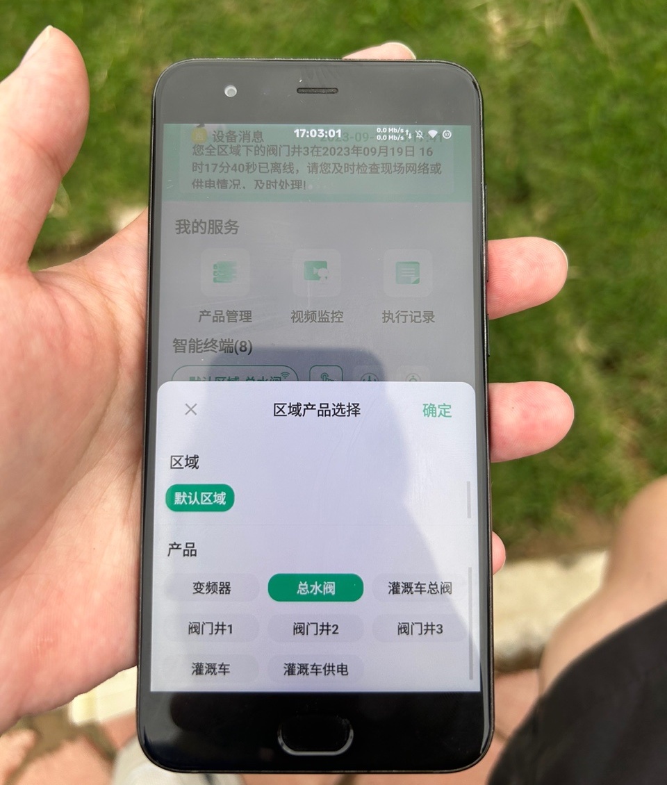 IMG_0846.HEIC.JPG_副本.jpg